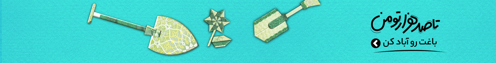 تشخیص کمبود عناصر گیاه از روی برگ